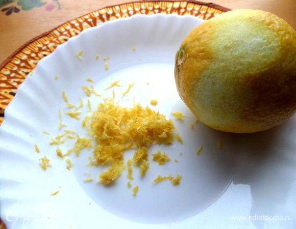 Кожицу лимона потереть на мелкой тёрке...