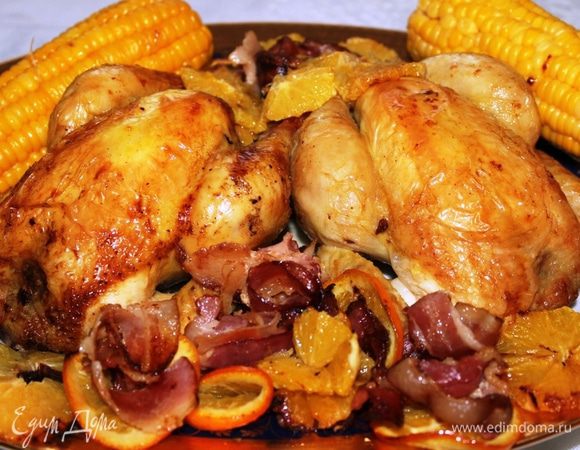 Подать цыплят можно с вареной кукурузой и не забудьте выложить поджаренные ароматные кусочки бекона и апельсинов. 