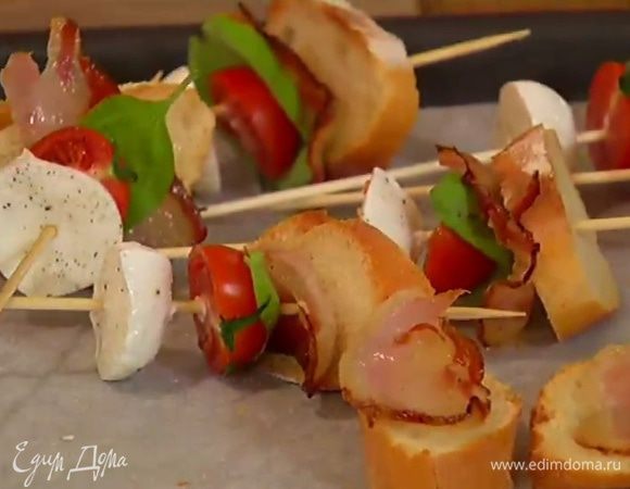 На каждую деревянную шпажку нанизать кусочек моцареллы, половинку помидора, лист базилика и кусочек хлеба с салом.