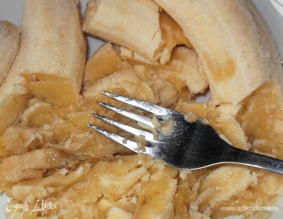 Бананы размять вилкой.