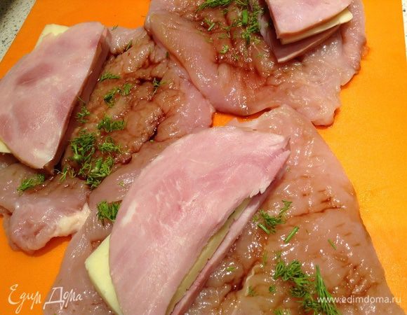 Укроп и ветчину.