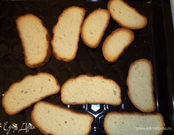 Батон нарезать, подсушить слегка в духовке.