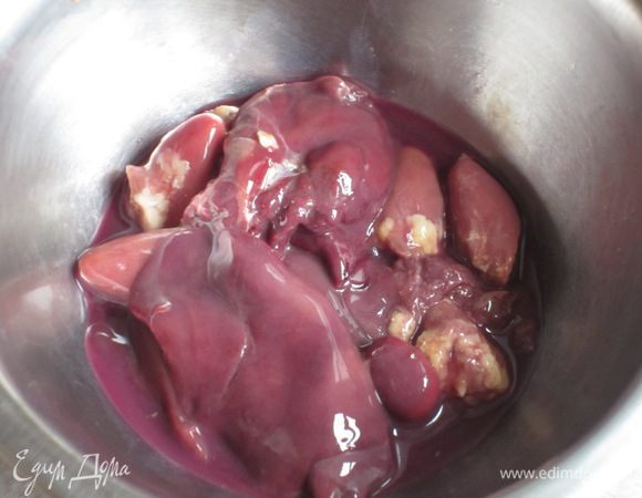 Начинка: Печень залить вином и оставить на 1 час.