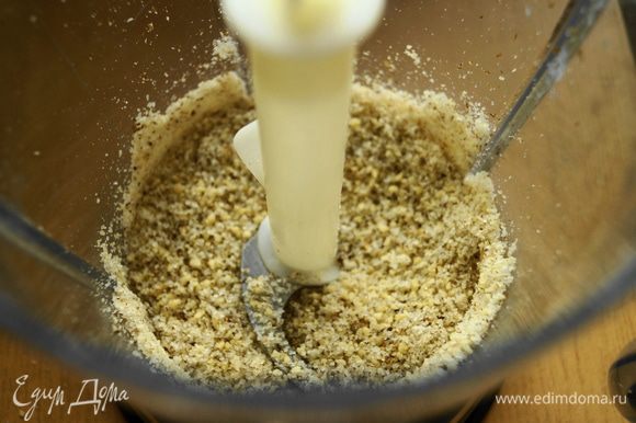 Для начинки: В блендере порубить грецкие орехи, добавить сахар и хорошо перемешать