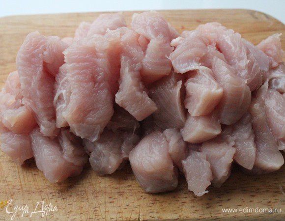 Индейку нарезать небольшими брусочками...