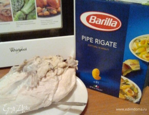 Отвариваем:
- ракушки (Barilla) альденте (мин. 10), 
- креветки минут 5,
- куриную грудку -  30-45 минут,
