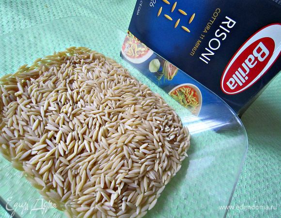 Приготовить пасту рисони.
Паста risoni, в переводе с итальянского - большой рис, действительно, по своей форме напоминает большой рис.
Есть ещё паста orzo, которая также по своей форме напоминает крупный рис или зерно. Поэтому в этом блюде можно использовать как пасту рисони, так и орзо.