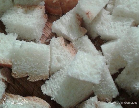 Вчерашний белый батон порезать кубиками. Чеснок мелко порезать, или продавить через пресс. Отправить на 10-12 минут в разогретую  до 170 градусов духовку. 