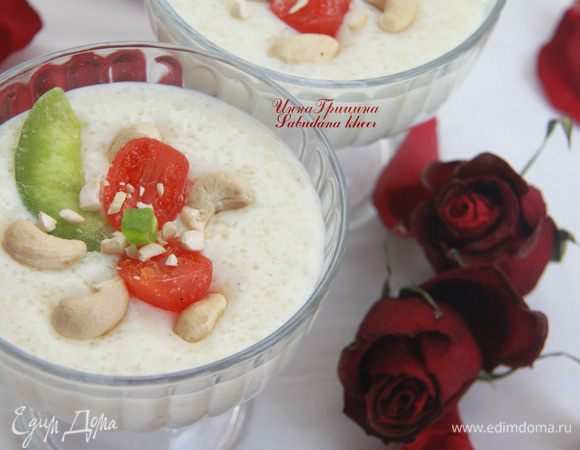 Пудинг разлить по креманкам, украсить орешками кешью и тропическими сухофруктами (у меня папайя и кумкват). Подавать можно и теплым и холодным.