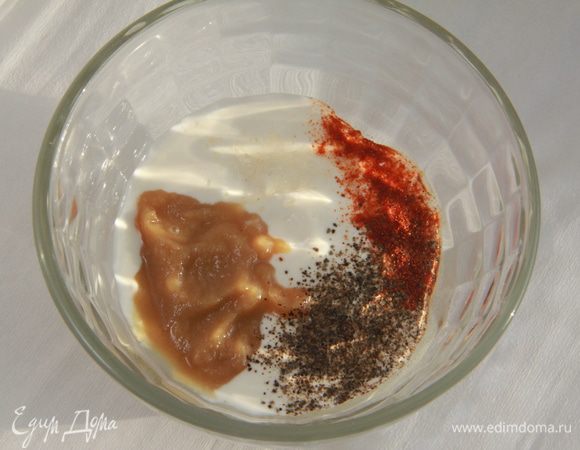 Для соуса смешать сметану, горчицу (у меня яблочная http://www.edimdoma.ru/retsepty/63836-yablochnaya-gorchitsa), паприку, перец и соль.