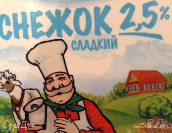 Это "снежок", его можно заменить на сливки с сахаром.