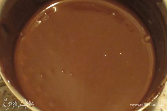 Шоколад поломать на небольшие кусочки и растопить на водяной бане.