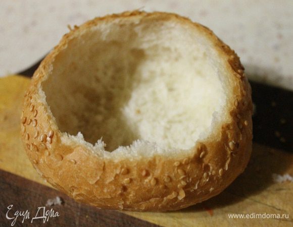 Берем булочку, верхушку отрезаем, достаем мякиш.