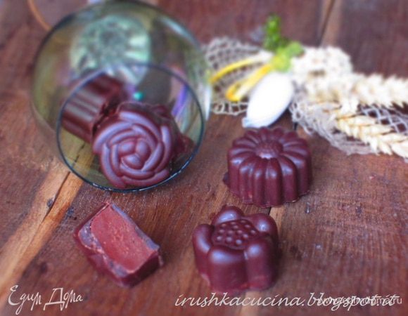 Аккуратно вынуть конфеты из формочек. Приятного аппетита:))