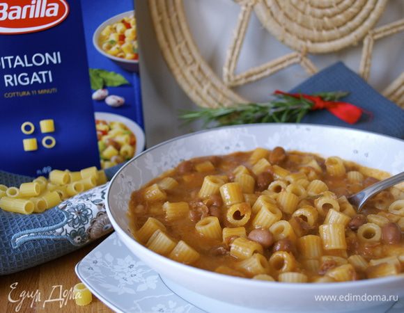 Buon appetito!!! )))