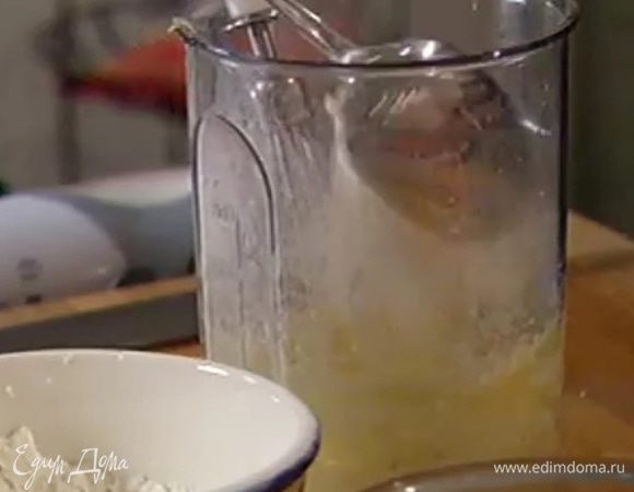 Ввести оставшуюся муку и взбивать до получения однородного теста.