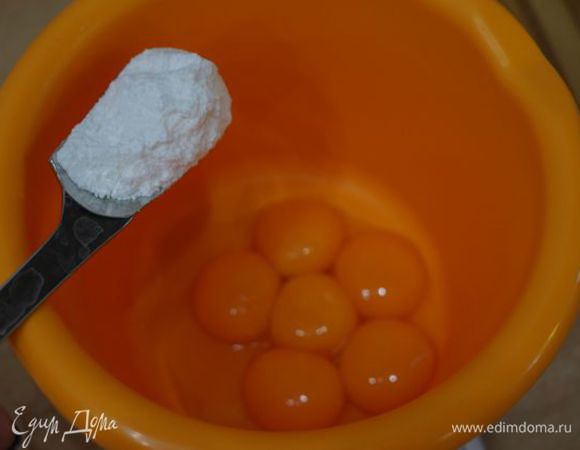 Коржи. Духовку включить на 200"С.  Желтки соединить с цедрой, экстрактом, 75 г сахарной пудры - взбить до светлой густой массы.