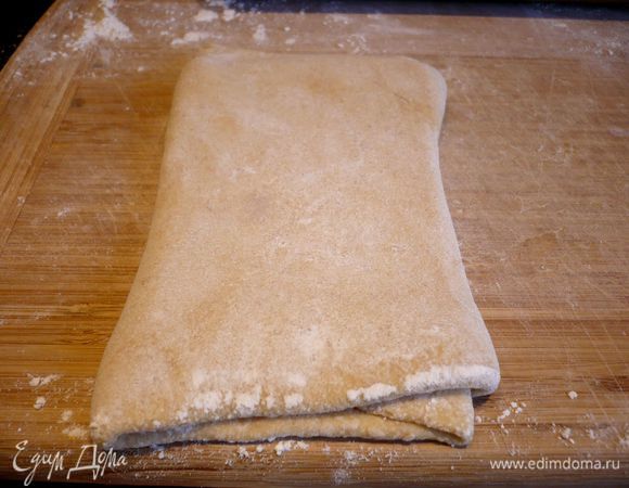 Раскатываем в пласт. Повторяем процесс со складыванием, поворотом теста и раскатыванием 10 раз. 