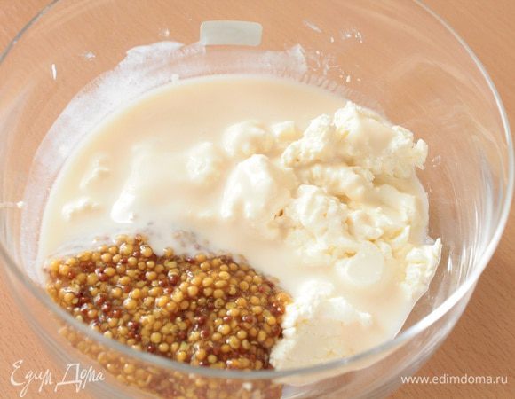 От общего количества сыра отделить 2 столовые ложки, добавить горчицу, давленый чеснок, ряженку, хорошо перемешать (я покупала сливочный сыр в ведерке, весом 150 г).