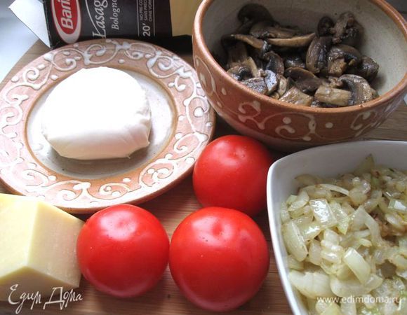 Приготовить все необходимое.