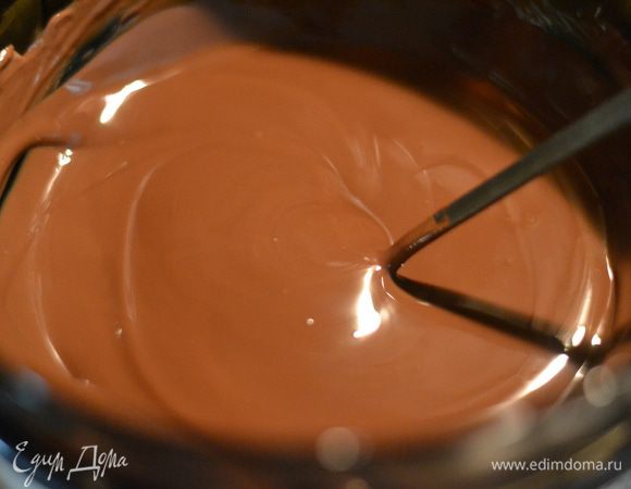 Дать полностью остыть.