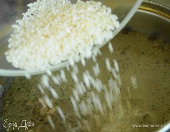 Добавить рис и варить 5-7 минут