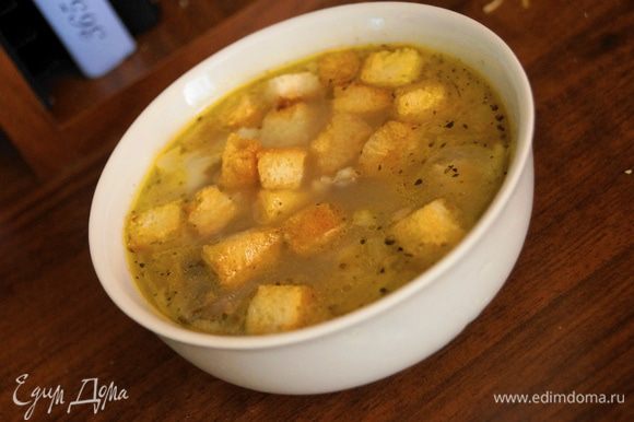 Суп налить в порционные тарелки, либо супницы и подавать с чесночными гренками. Можно посыпать суп зеленью и заправить сметаной или сливками.