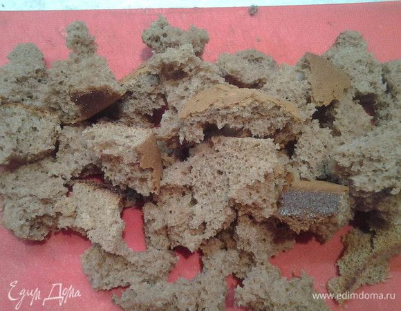 Черный корж поломать на маленькие кусочки.