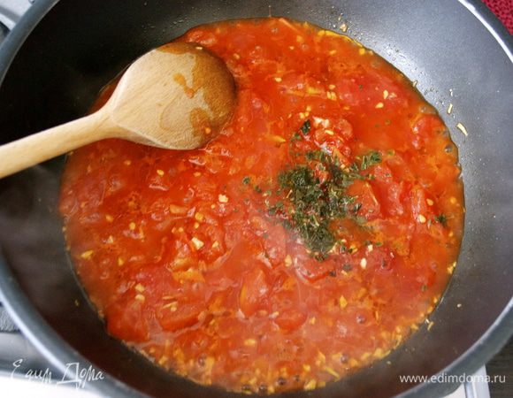 Добавить томаты, базилик, соль... 