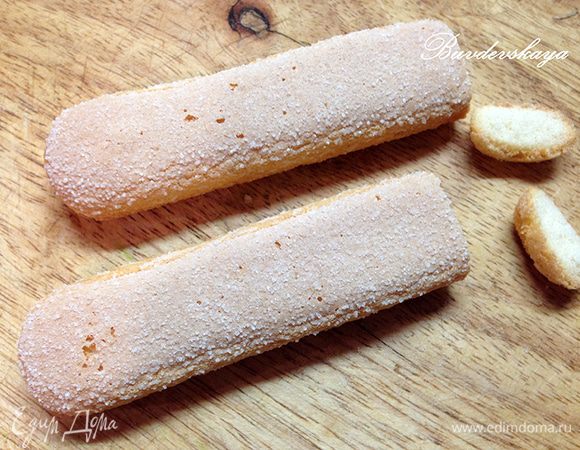 Печенье Савоярди обрезать с одной стороны примерно на 5 мм (только закругленную часть) для большей устойчивости печенья.