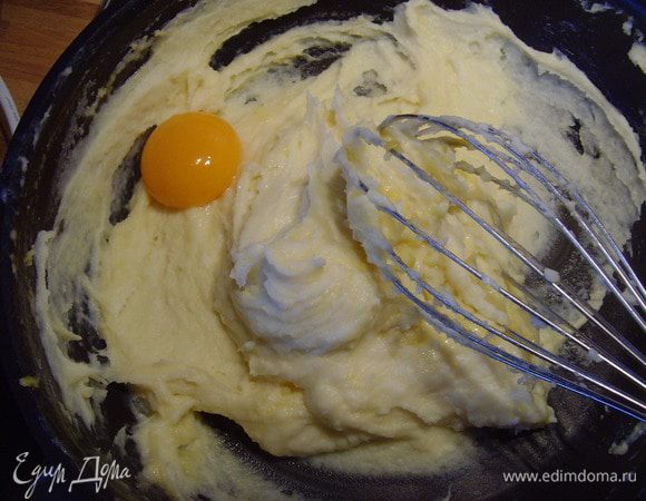 Желтки отделить от белков. По одному вбить 4 желтка в тесто...