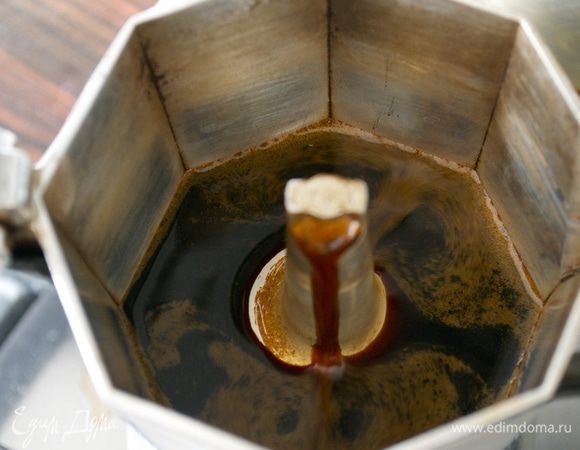 Сварить кофе в мокке... Или просто приготовьте свежесваренный кофе Вашим любимым способом. )))) 