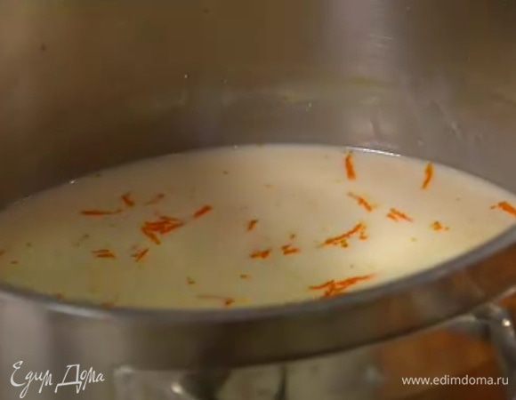 В большой кастрюле соединить молоко, ванильный экстракт, 150 г сахара и цедру апельсина, довести все до кипения.