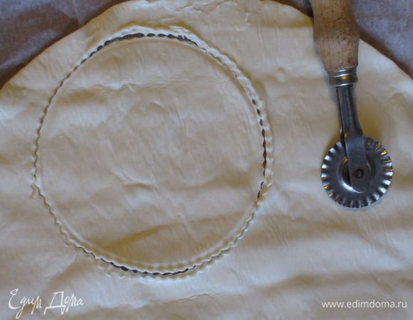 Тесто раскатать в пласт и вырезать из него круги, чуть больше по размеру, чем форма.