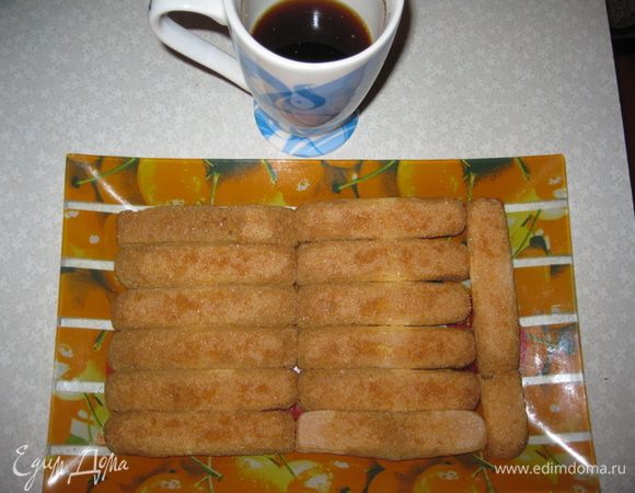 Сварите крепкий кофе и поставте его остывать. Добавте ликер и перемешайте.
Быстро обмакните в кофе каждое печенье савоярди и уложите плотным слоем в форму или тарелку.