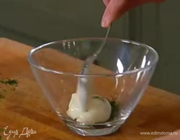 Сметану перемешать с измельченным укропом.
