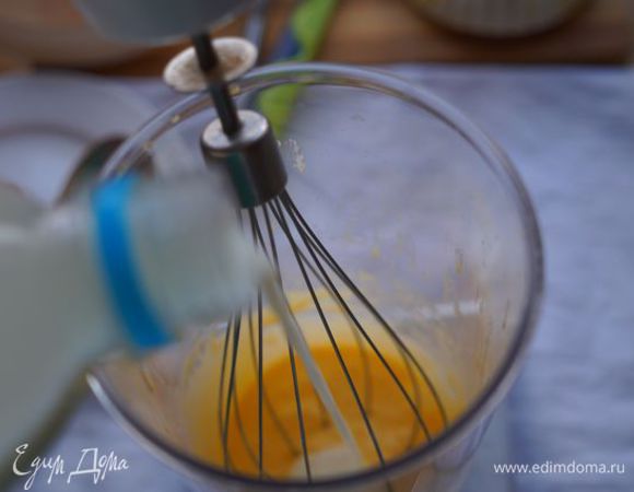 Вливаем молоко.