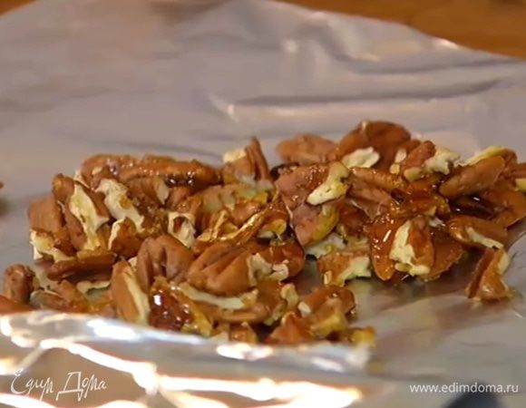 Выложить карамелизированные орехи на фольгу.