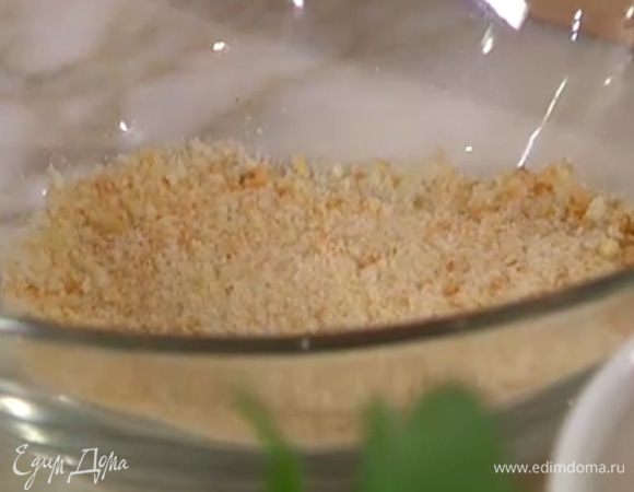 Хлеб измельчить в блендере в очень мелкую крошку.