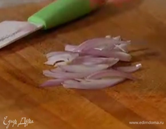 Шалот почистить и нарезать тонкими полукольцами.