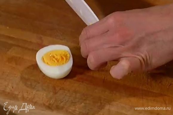 Второе яйцо отварить вкрутую, затем почистить и разрезать на 4 части.