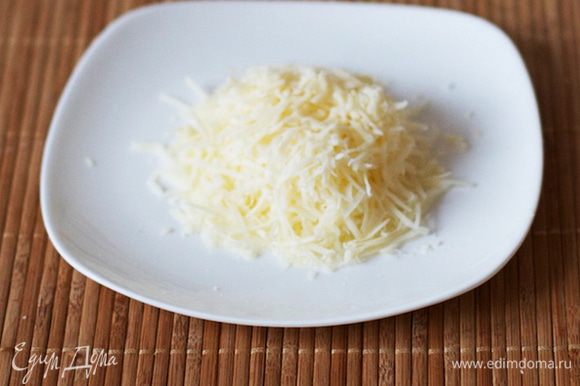 Сыр трем на мелкой терке: