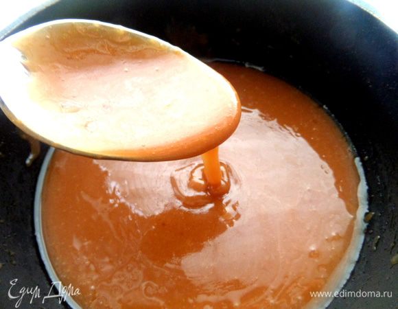 Горячая карамель жидкая,но постоит-загустеет.