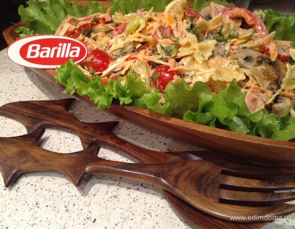 Приятного))))