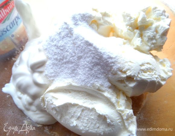Всыпаем в крем...