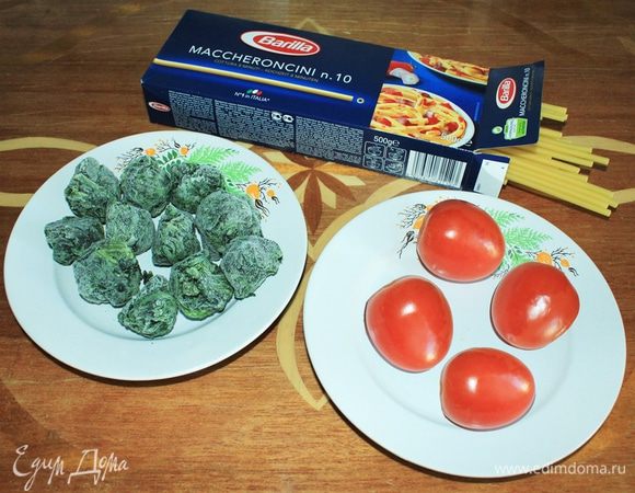 Собираем все наши ингредиенты :
Barilla Maccheroncini n.10 
помидор красный 
шпинат замороженный