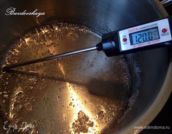 Когда сироп достигнет 120 градусов (если нет кухонного термометра, то варить сироп нужно около 5 минут), вводите его тонкой струйкой в желтки, не прекращая взбивать. Взбивать еще примерно 7 минут, до полного остывания массы. 