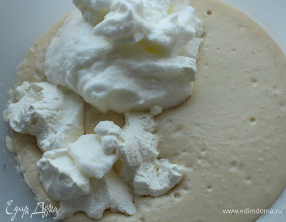 Отдельно взбить белки. Добавить сливки и белки в тесто и аккуратно перемешать лопаткой снизу вверх до однородности. Оставить еще на 15 минут.