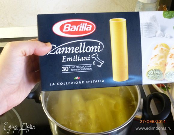 Отвариваем каннеллони по инструкции (у меня 4 минуты).