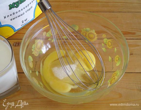 Слегка взбейте яйца с сахаром и солью. 